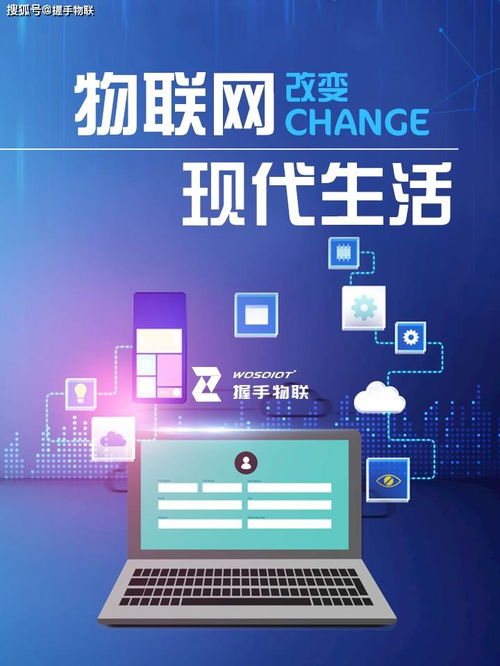 物联网卡短信功能开通与接收指南 聚焦网络与信息安全软件开发视角