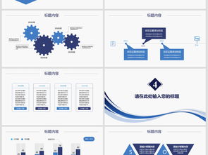 互联网计算机软件工程与网络安全软件开发概述
