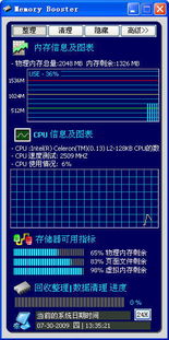 高效赋能电商运营 网站商品上架软件信息提取程序开发与网络安全考量